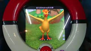 1070518 TRETTA U4 火鳥篇 上