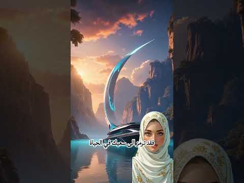 تفسير رؤية السفينة أو القارب في المنام نجاة من الهم أم تحذير من الغرق