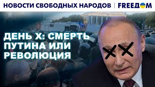 🔥 Республика Саха готова к выходу из состава РФ! 