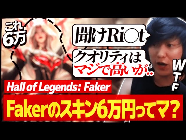 FAKER 記念金メダル FAKER 記念金メダル T1 Faker、造幣局とコラボ…公式記念メダルが