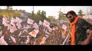 Okkadochadu Full Song | Janasena Party New Song | Pawan Kalyan | Our Politics