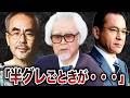 【※動画あり】半グレを叩き潰した本職【総集編】