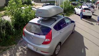 Багажник бокс на крышу Hyundai Solaris хэтчбек (2011-2016) в Нижнем Новгороде. АВТоДОП-НН. Багажник бокс на крышу Hyundai Solaris хэтчбек (2011-2016) в Нижнем Новгороде. АВТоДОП-НН.