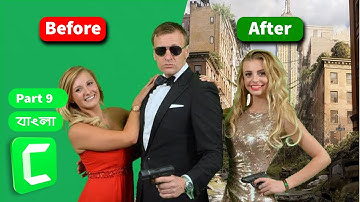 How To Change Video Background In Camtasia Studio 9 | Part 9 | Green Screen Effect[Bangla tutorial]