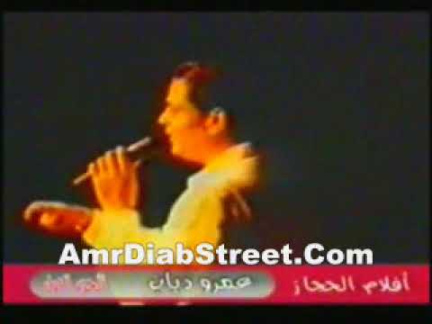 كان عندك حق ميدلي ويلموني إنجلترا 1996