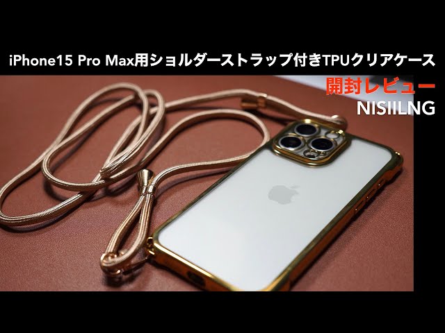 HUMAN MADE iPhone 15 Pro Max ストラップ付き ケース Amazon.co.jp: ファッション スマホケース ヒューマンメイド