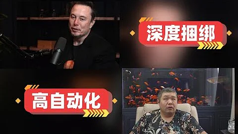 [天天硬事4010期]——01 美国马斯克称中国聪明人比美国多，大陆100%会统一台湾，马斯克未来深度捆绑中国目标是高自动化机器人 02 工信部公示《2023年5G工厂名录》300家企业，未来要千家 - 天天要闻