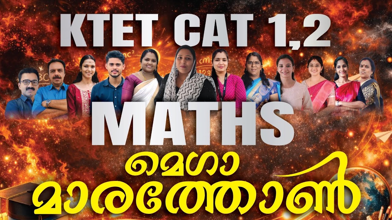 KTET MEGA MARATHON | CAT 1, 2 | PART 3 | KTET 2026 | 