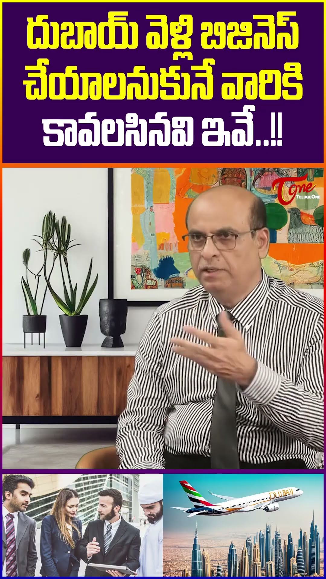 Chartered Accountant Naseer Latest Interview #businessindubai #dubai #dubairules #NaseerMohammed