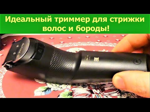 Триммер  Philips HC3525 3000S - хорошая машинка для стрижки волос в домашних условиях от Филипс.