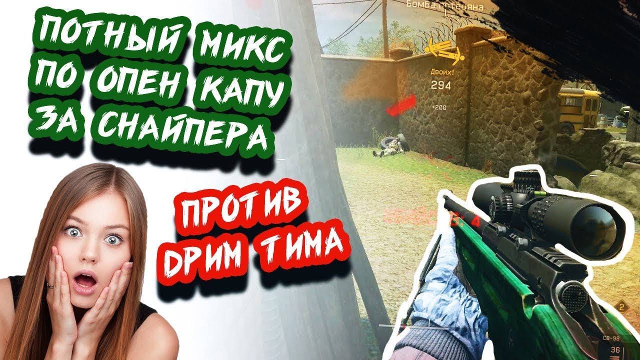 Тим чери игры