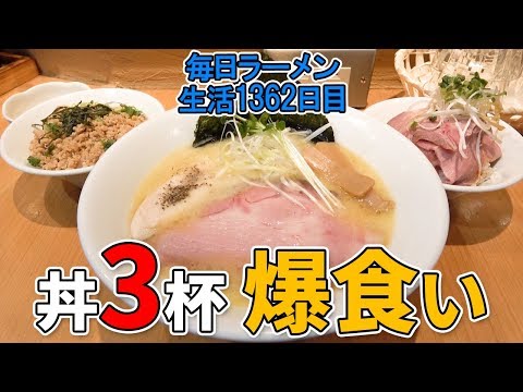 【求】炭水化物・働き手を求めて大食い をすする 麺屋774【飯テロ】SUSURU TV.第1362回