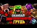 RPM North | Выпуск «Мнение штата»