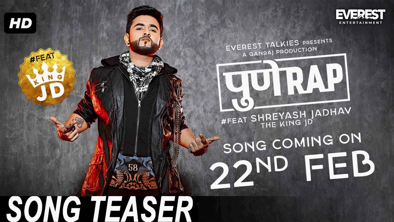 Marathi Rappper पुणे RAP Song Teaser | Latest Marathi Songs 2017 | feat. Shreyash ...