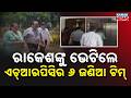 Third Degree Allegation in Baranga Police Station | HRPC Investigation Underway