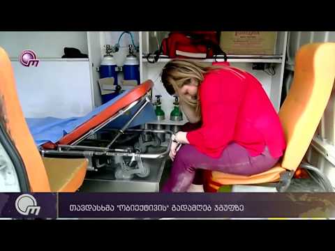 თავდასხმა „ობიექტივის“ გადამღებ ჯგუფზე