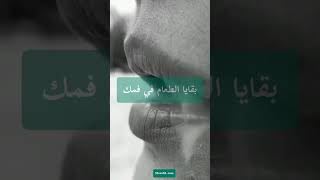 أسباب رائحة الفم الكريهة في الصباح