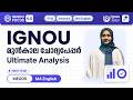 MEG 05 Literary Criticism and Theory | MA English | IGNOU Previous Year Question Paper Analysis