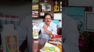 किसान की सच्ची राय ,अर्का है नंबर 1 हर्बीसाइड !#agriculture #herbicides