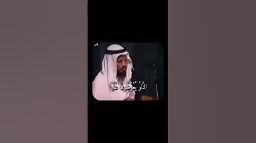 تلاوة تهزّ القلوب من الشيخ ابو بكر الشاطري سورة غافر