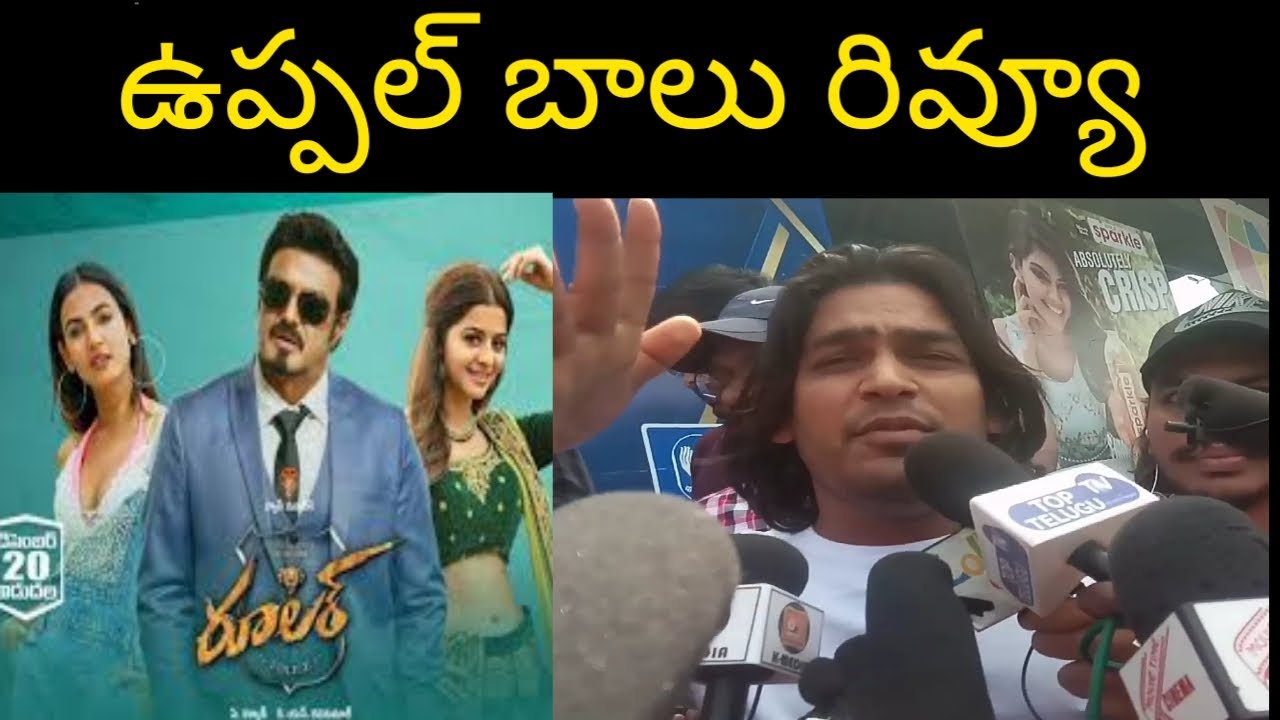 Rulermoviereviews Ruler Movie review //Nandamuri Balakrishna,Sonal