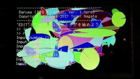 Daruma BASIC on Bare Metal Raspberry Pi model A+