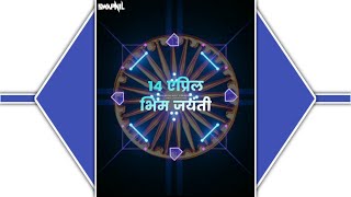 Bhim Jayanti Whatsapp Status  Jay Bhim Status  Dr Babasaheb Ambedkar Status  Bhimsainik Swapnil