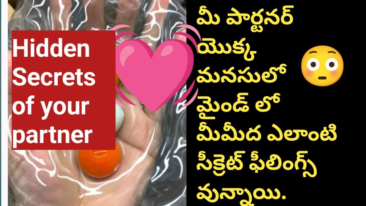 💯❤Hidden Secrets of your partner