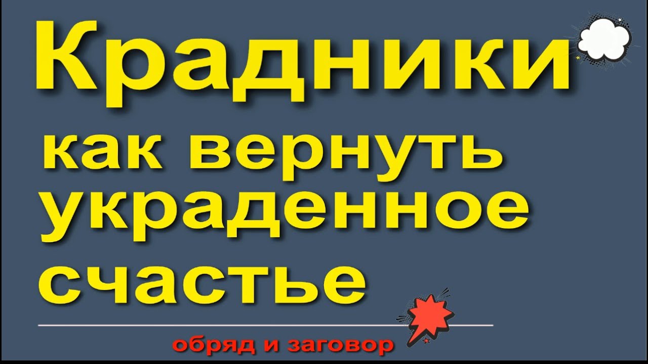 как убрать заеды с одежды