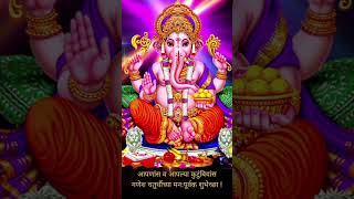 गणेश चतुर्थीच्या मन:पूर्वक शुभेच्छा  ganpatibappamorya ganpatibappa