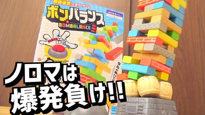 頭脳系カードゲーム ハゲタカのえじき で遊んでみた 毎日19時 立石学園 Youtube 頭脳系カードゲーム ハゲタカのえじき で遊んでみた 毎日19時 立石学園 Youtube