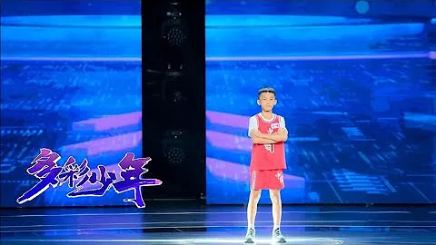 立定跳远成绩轻松赢过成年人 少年挑战者拥有惊人弹跳力 | 第艺流“多彩少年” - 天天要闻