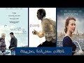 افضل 7 افلام دراما حزينة ستجعلك تبكي