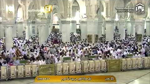 صلاة الفجر 1436/8/23ﮪ من سورة النساء الشيخ سعود الشريم