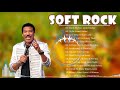 Lionel Richie, chicago, Air Supply, Billy Joel, Bread -   Best Soft Rock Songs