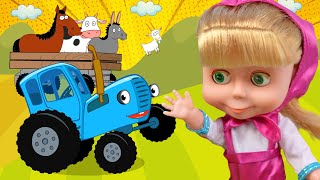Синий трактор спас Машу и зверей - История для детей малышей