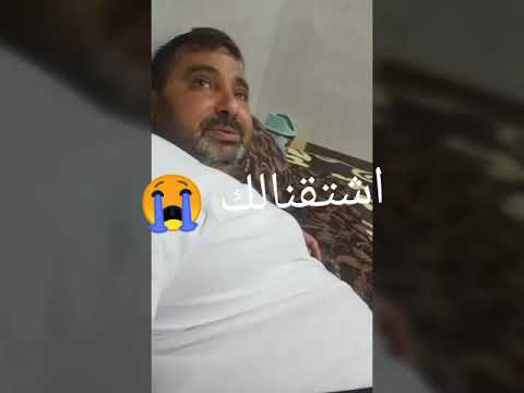 ما اصعب فراقك ياغالي