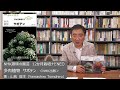 寺島文庫×NHK出版　⑤『NHK趣味の園芸　12か月栽培ナビNEO　多肉植物　サボテン』～サボテンの魅力と栽培のコツ