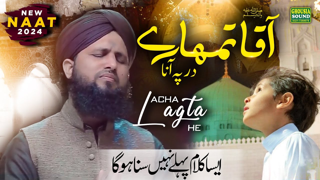 New Heart Touching Naat 2024   Aqa Tumhare Dar par Ana Acha Lagta hai   Asad Raza Attari   Super Hit