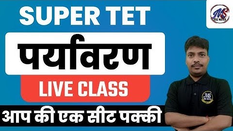 EVS Live Class | EVS Belangrijke Vragen | SUPERTET | REET | UPTET | MPTET