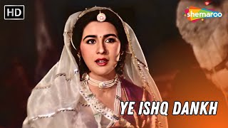 Ye Ishq Dankh | Batwara (1989) | Amrita Singh, Vinod Khanna | Lata M, Ila Arun Hits