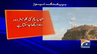 Corona se Larney waley Doctors aur Amley ko Khiraj-e-Tehseen pesh karney ka Iqdaam