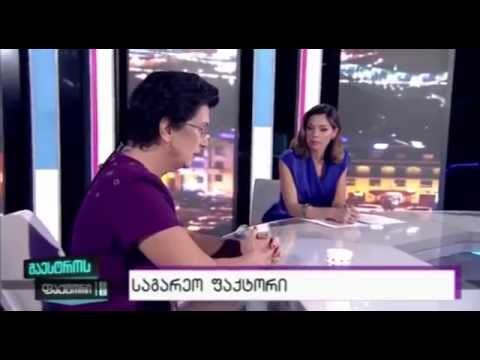TV მაესტრო გადაცემა ,,ფაქტორი,, - სტუმრად ნინო ბურჯანაძე 29.09.2015