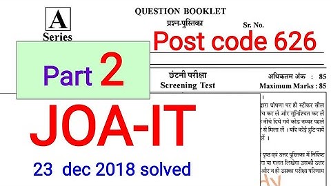 HP JOA IT QUESTION PAPER 2018 2019 SOLVED PART 2