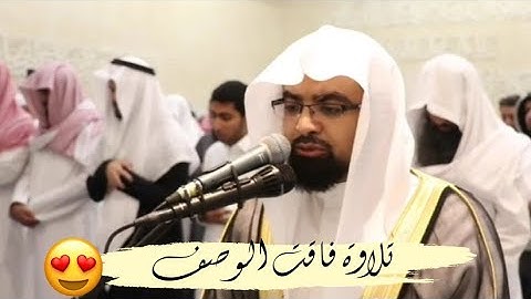 (( فلولا إذا بلغت الحلقوم )) تلاوة فاقت الوصف |•| الشيخ ناصر القطامي