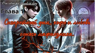 :  ,    /:freedom_krg/ //Taekook//BTS