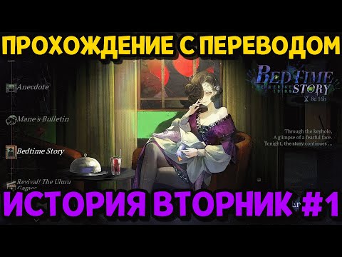 СТРАШНЫЕ СКАЗКИ НА НОЧЬ часть 1 из 2 ( Reverse: 1999 2.1 )