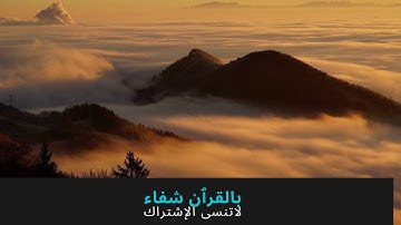 تلاوات زكية بنبرة هادئة تريح الأعصاب و تخشع لها القلوب