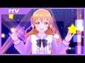 【近江彼方】M&auml;rchen Star【スクスタ】