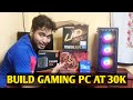 Build a Gaming Pc Under 30k With Graphics Card | Low Budget Gaming PC Build For GTA 5